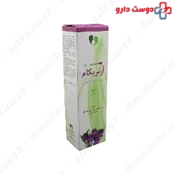 Vasha Darou Arthricom Topical Cream 100 Mg