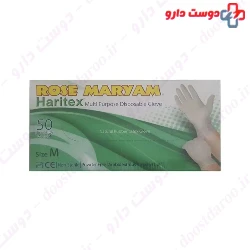 Haritex Gloves M 50 Rose Maryam