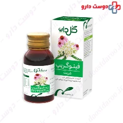 Goldaru Phyto Grip Syrup