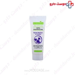 Amous One Suffron Moisturizing 50ml Cream