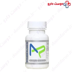 Vitamin D3 400 IU Trade Forma 60 Capsule