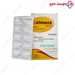 Simorgh Darou Attar Calmerz 30 Tablets