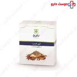 Barij Green Carmin Capsule