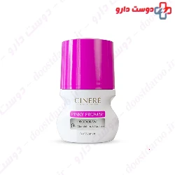 Cinere Pinky Promise Deodorant For Women 50 ml