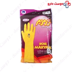 Dishwashing Gloves Saize S Rose Maryam
