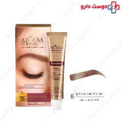 Atousa Royal Professional 15ml Eyebrows Color