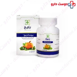 Prosta Barij Capsule