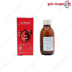 Kimia Kala Razi Lipifer 120ml oral suspension