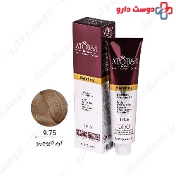 Atousa Royal 120ml Hair Color