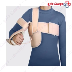 Teb & Sanat Shoulder Abduction Brace