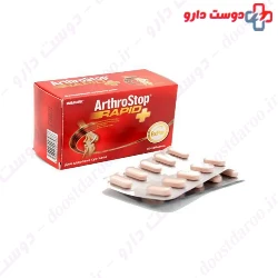 Walmark ArthroStop Rapid 60 Tablet