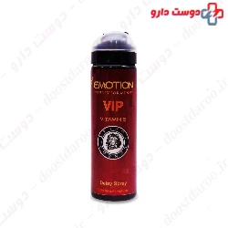 Kenzoj VIP Delay Spray Emotion