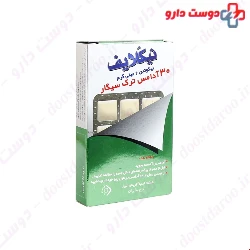 Nicolife Stop Smoking Gum 30 PCS
