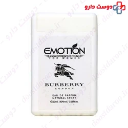 Burberry London Eau De Parfum For Women Emotion