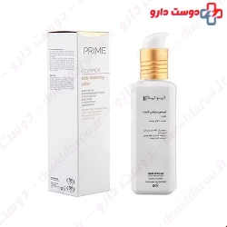 Prime Body Whitening Lotion