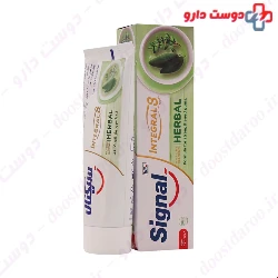 Signal Integral 8 Sage Oil And Thyme Toothpaste 75 Ml
