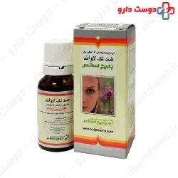 Barij Lavand Antispot Solution