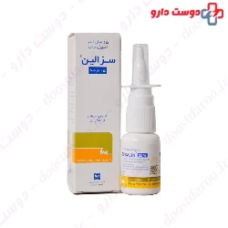 Nasal Sesalin 15 ml Spray