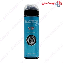 Bvlgari VIP Delay Spray Emotion