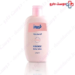 Firooz Pink Baby Body Lotion 200ml
