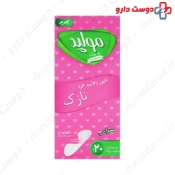 Molped No Perfume Daily 20 Pantyliners