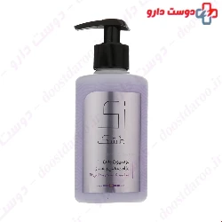 Zi Moshk Body Lotion Soft And Improvement 300 ml