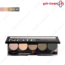 NOTE PROFESSIONAL EYESHADOW