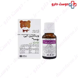 Behsa Vitamin E Drops 15 ml