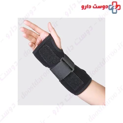  Teb & Sanat Free Size Neoprene Wrist Splint Code 36700