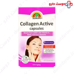 Sun Life Collagen Active 30 Capsules