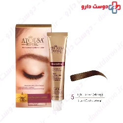 Atousa Royal Professional 15ml Eyebrows Color