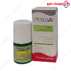 Hydroderm Nail Growth 8m Solution