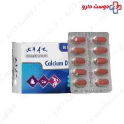 Dana Calcium D Plus K 50 Capsules