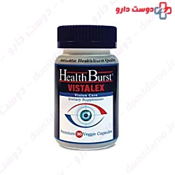 Health Burst Vistalex 30 capsules