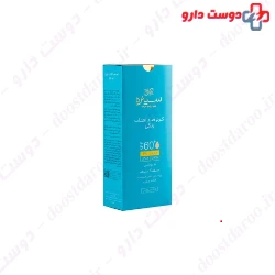 Cinere SPF60 Matte Tinted Sunscreen Cream 50 ml