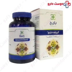 Barij Greenfit Capsule