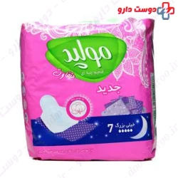 Molped Night Classic Winged Sanitary 7 Pad XLarge