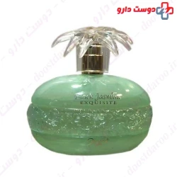 Jacsaf Exquisite Eau De Parfum For Women