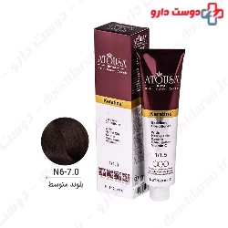 Atousa Royal 120ml Hair Color