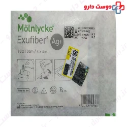 Molnlycke Exufiber Ag+ 10*10 cm foam