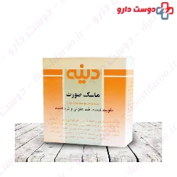 Facial For Oily Skin Dineh 50g Mask