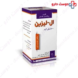L Lysine Raha 60 Tablet