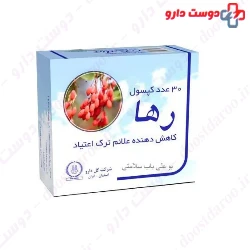Goldaru Raha Capsule