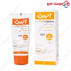 Ardene Sunblock Tinted Cream SPF46