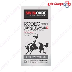 Swiss Care RODEO Pepper Flavor Condoms