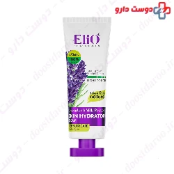 Elio Lavander And Milk Protein Skin Hydrator Cream 75 ml