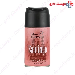 La Terrasse Santiago Home Perfume