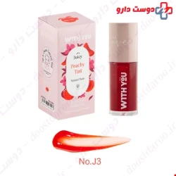 With You Cream Tint 8 ml