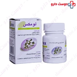 Barij Lomex Softgel
