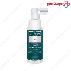 Kerastem Anti Hair Loss Tonic